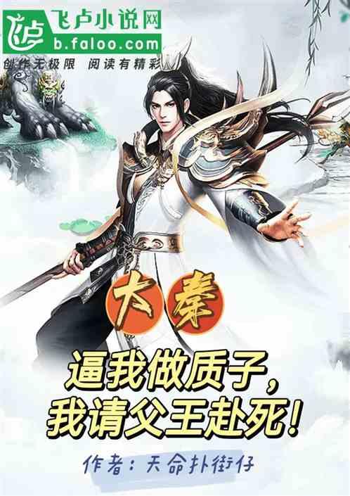 如何更好的锻炼脑瘫孩子的运动能力游戏画面